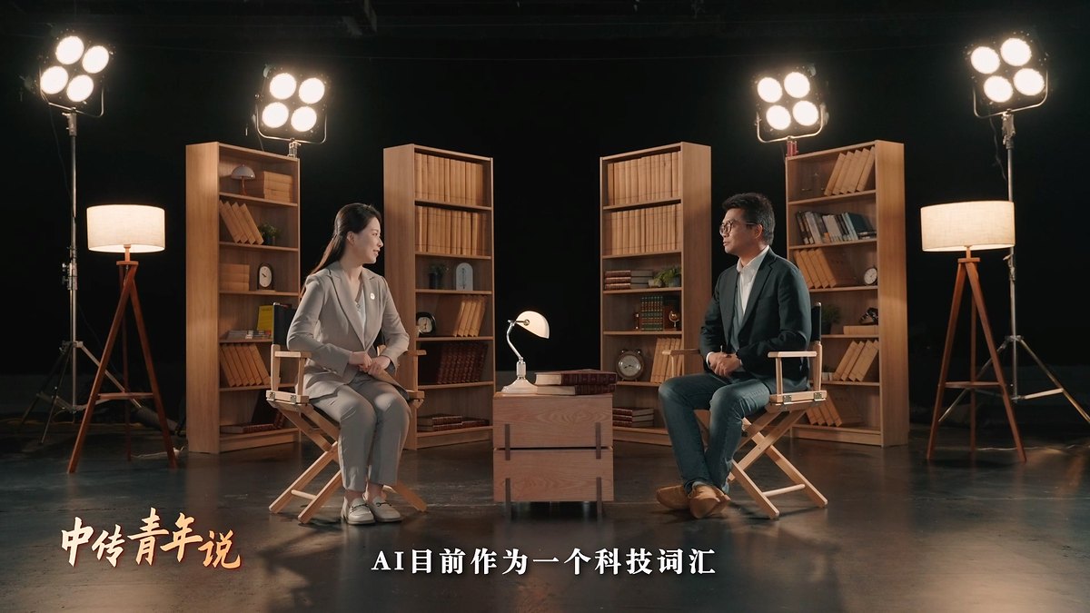 中国传媒大学 理想对话